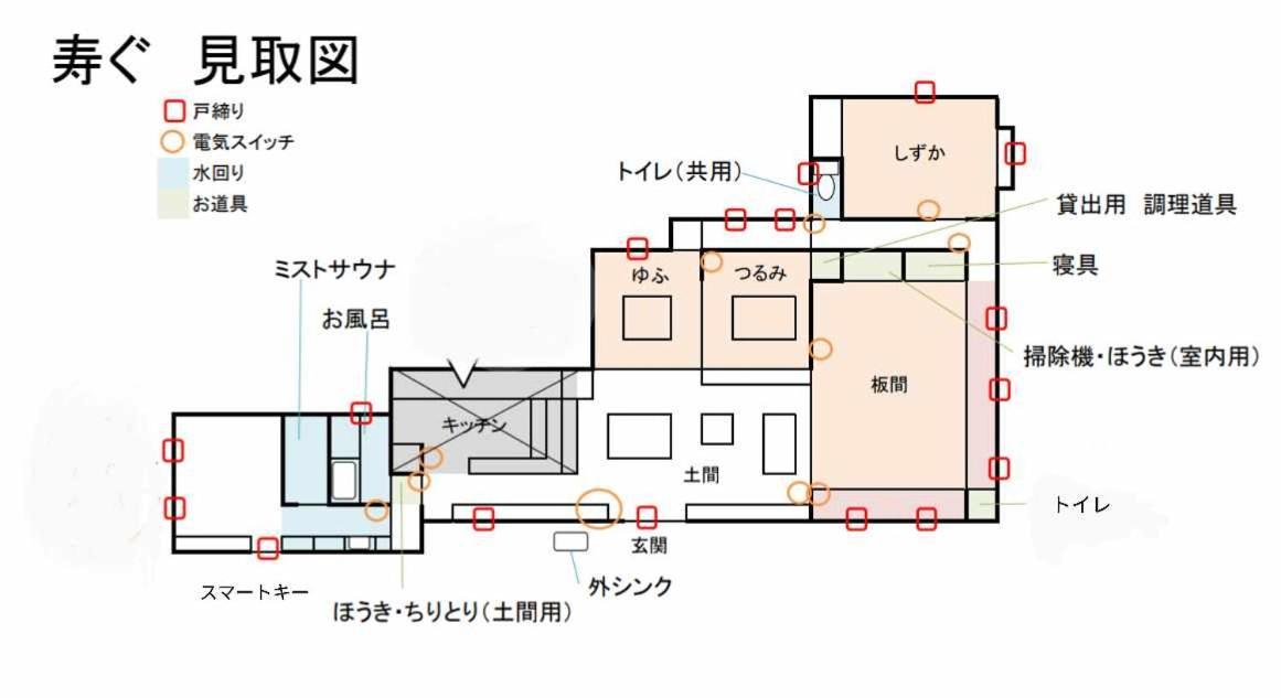 Villa 天空cafe寿ぐ à Yufu Extérieur photo